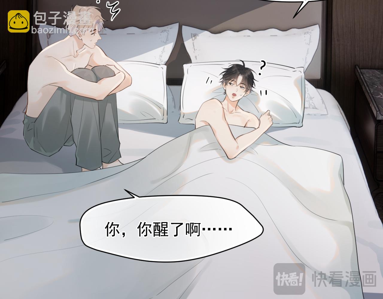 第十话 断片(1/2)-第10话