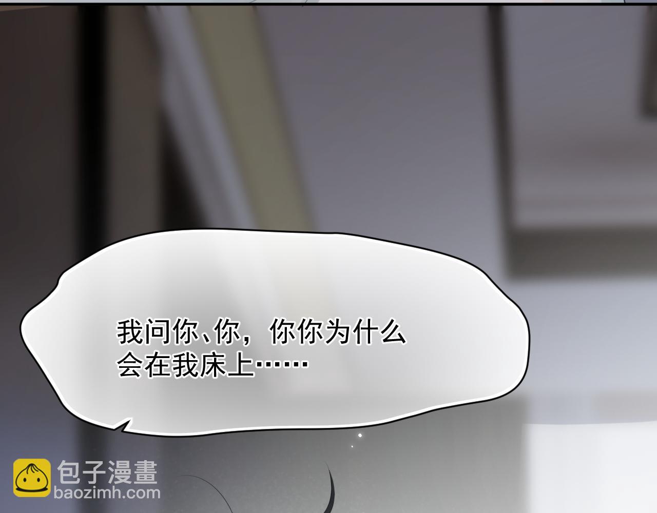 第十话 断片(1/2)-第10话