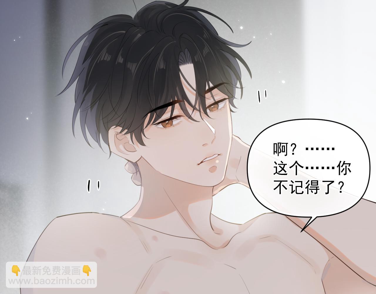 第十话 断片(1/2)-第10话