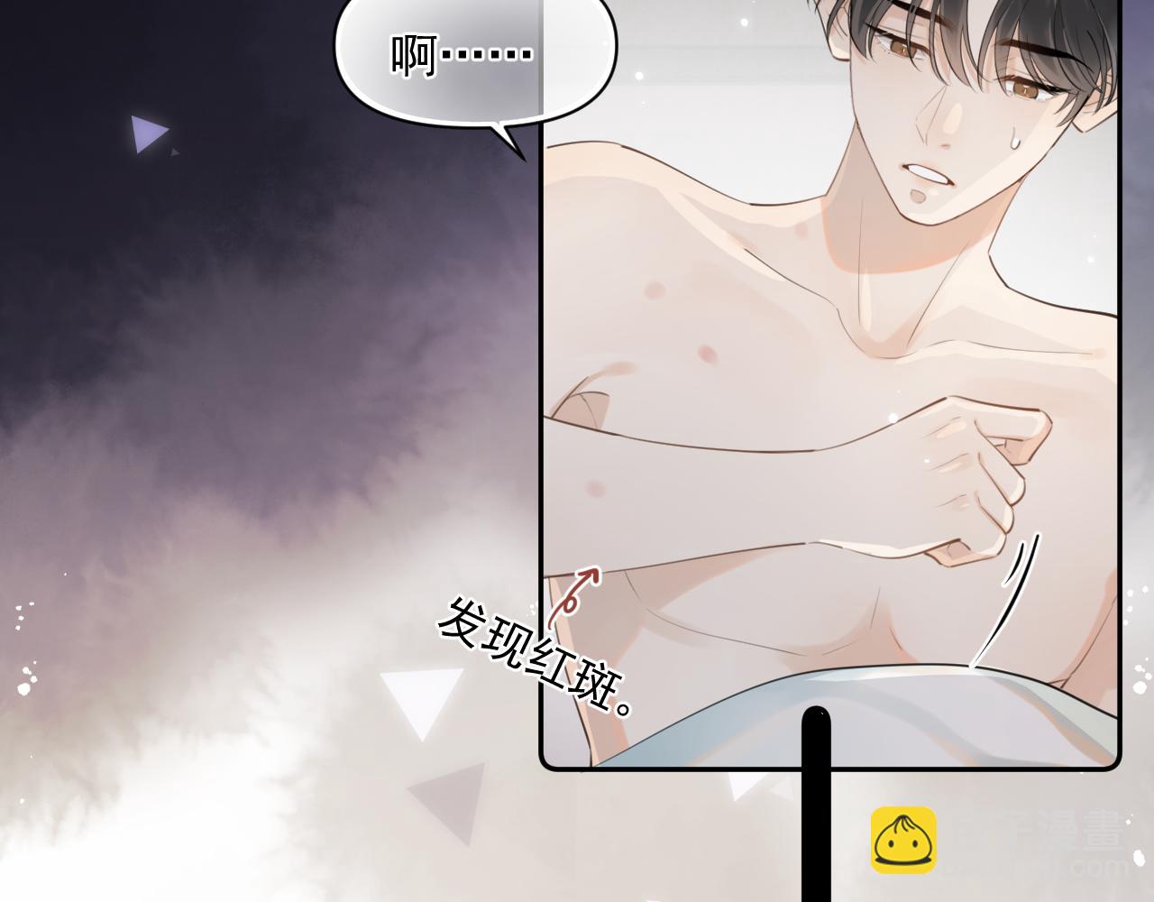 第十话 断片(1/2)-第10话