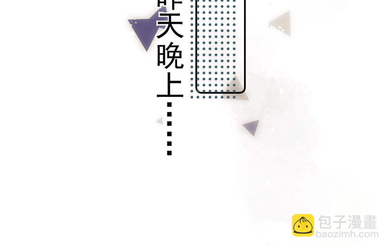 第十话 断片(1/2)-第10话