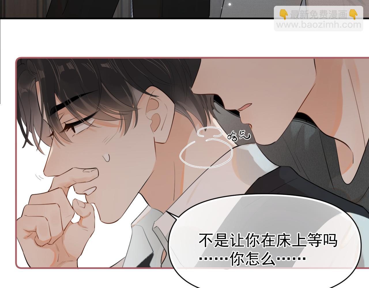 第十话 断片(1/2)-第10话