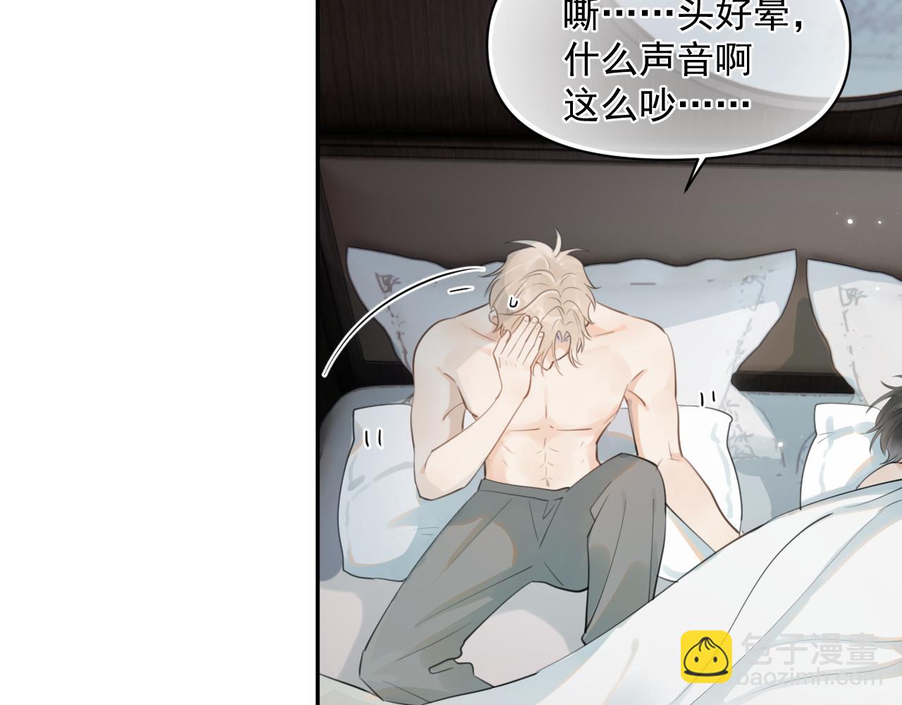 第十话 断片(1/2)-第10话