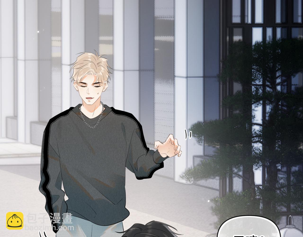 第十话 被装到了(1/2)-第70话