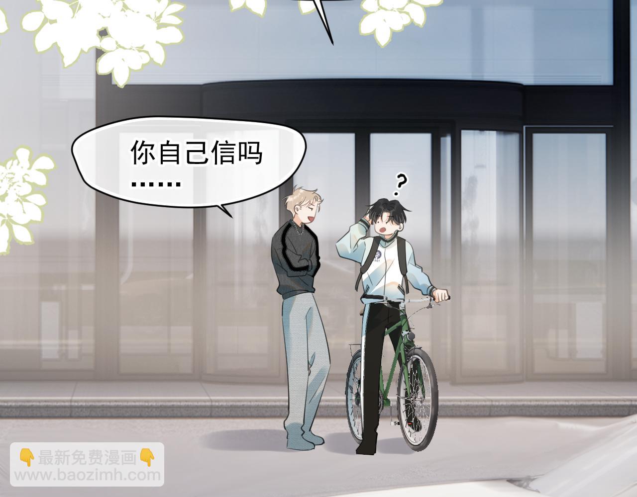 第十话 被装到了(1/2)-第70话