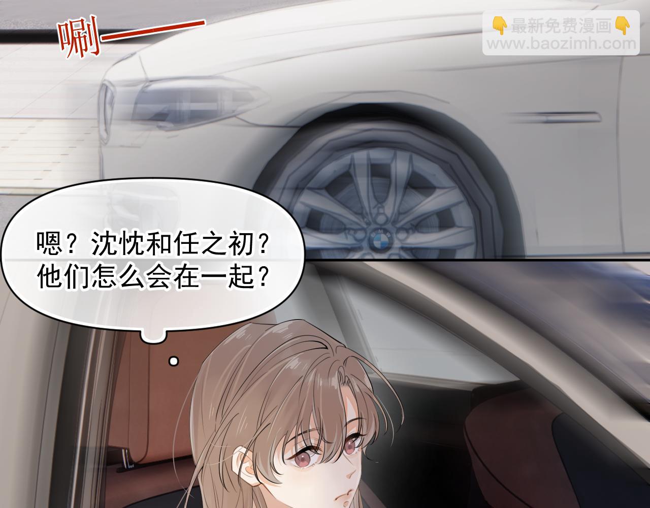 第十话 被装到了(1/2)-第70话