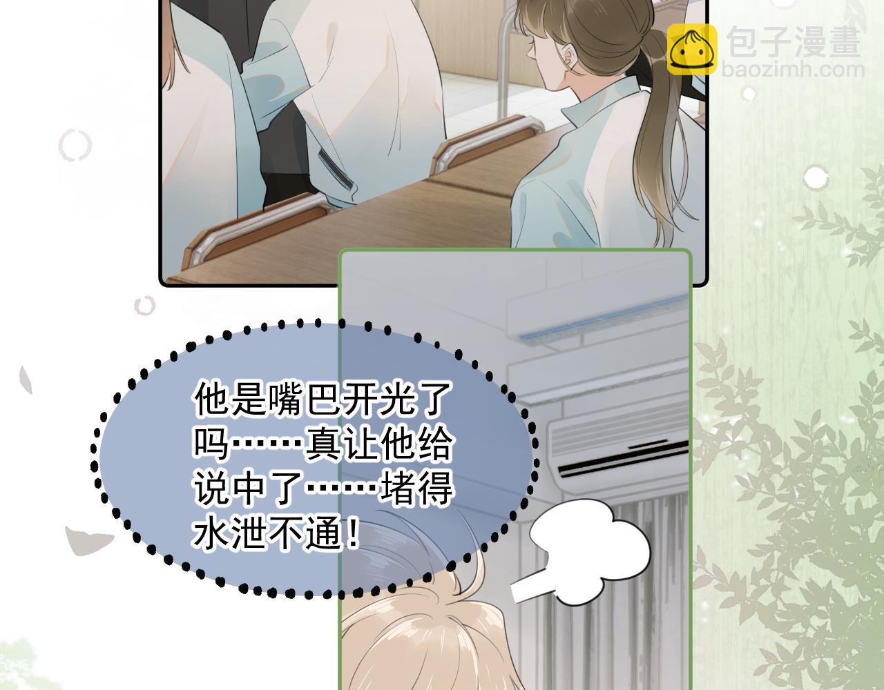 第十话 被装到了(1/2)-第70话