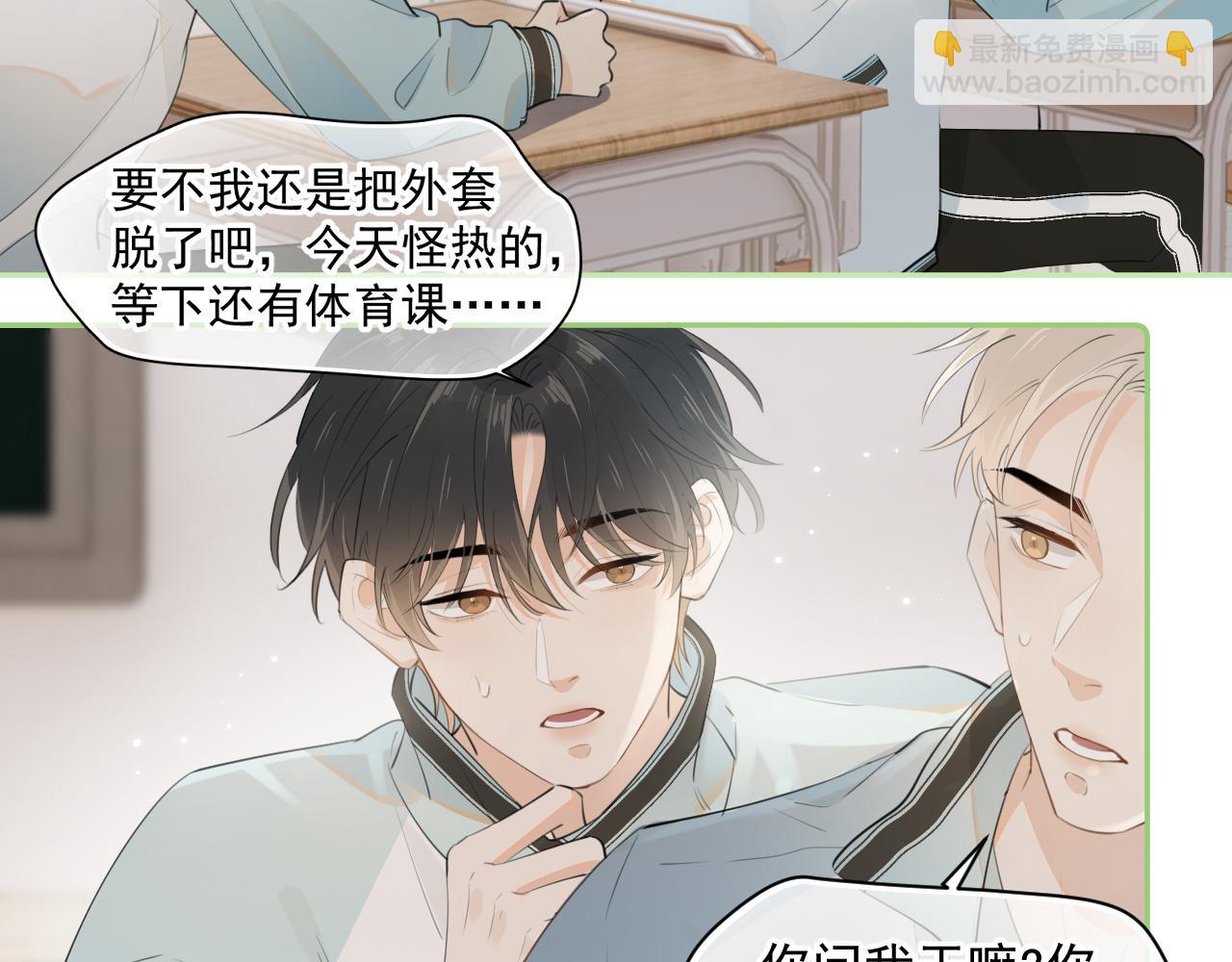 第十话 被装到了(1/2)-第70话