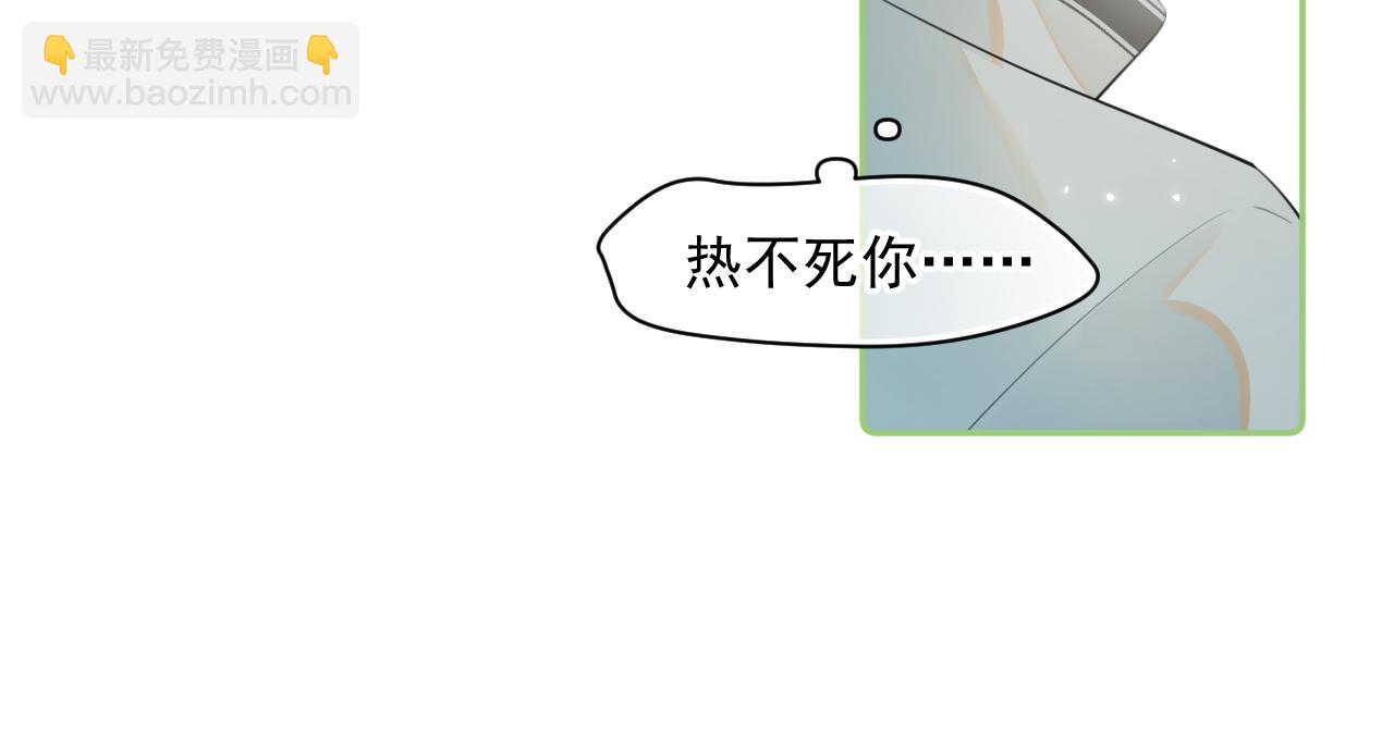 第十话 被装到了(1/2)-第70话