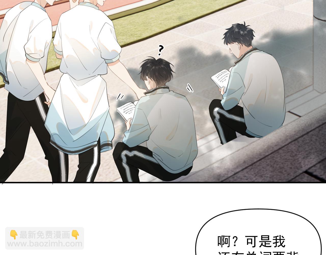 第十话 被装到了(1/2)-第70话