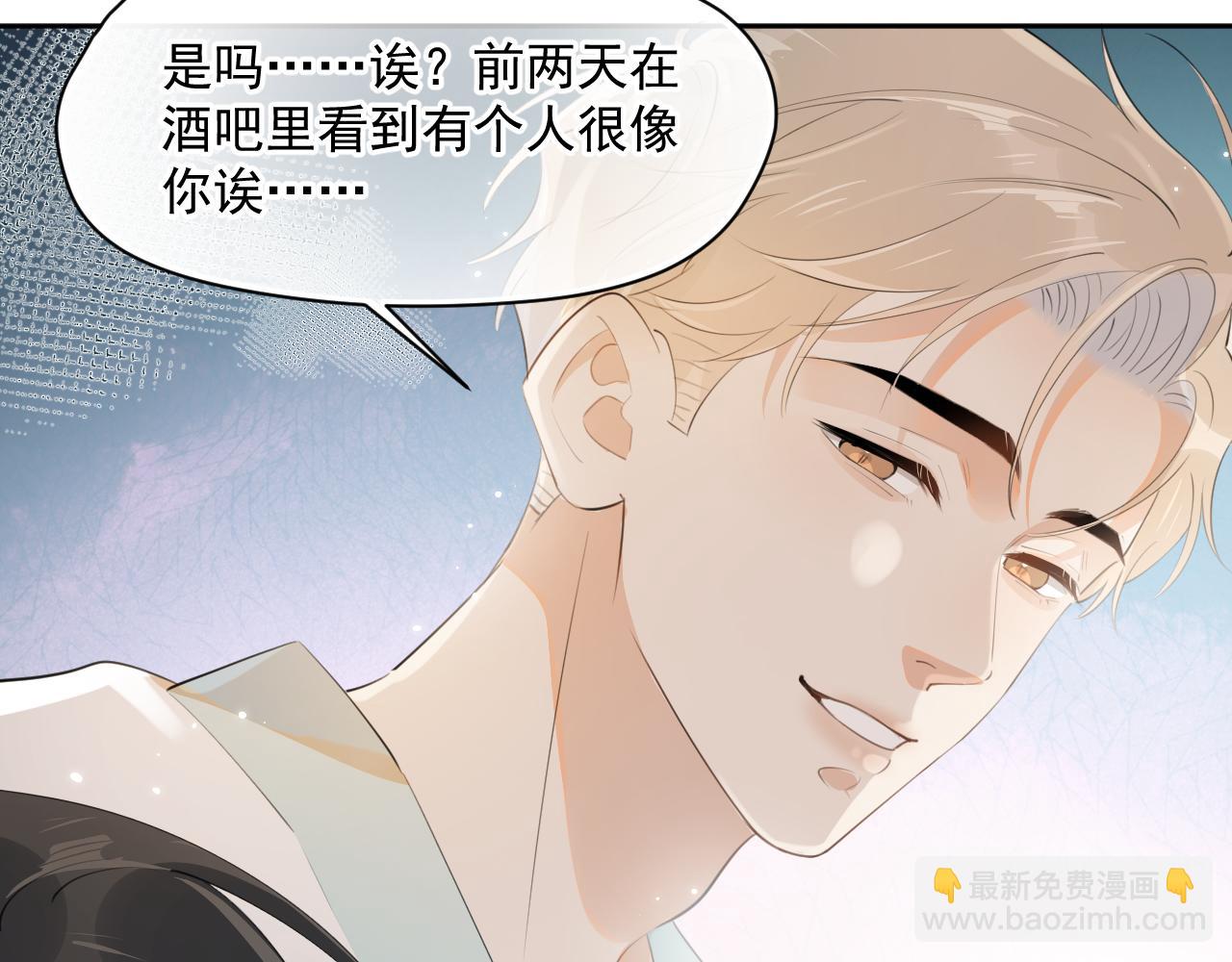 第十话 被装到了(1/2)-第70话