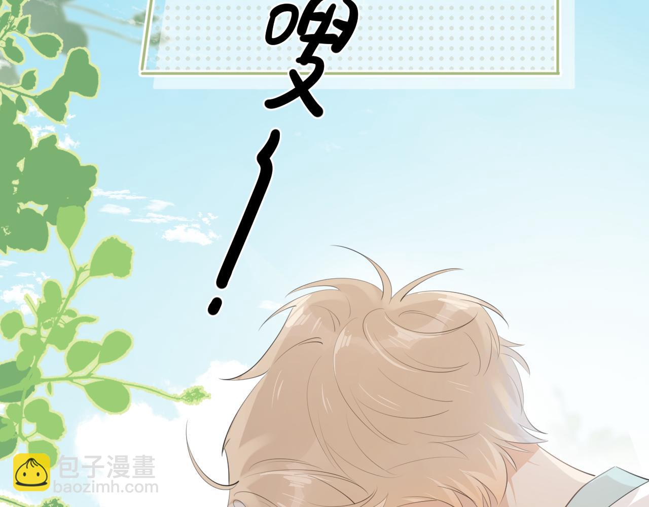 第十话 被装到了(1/2)-第70话