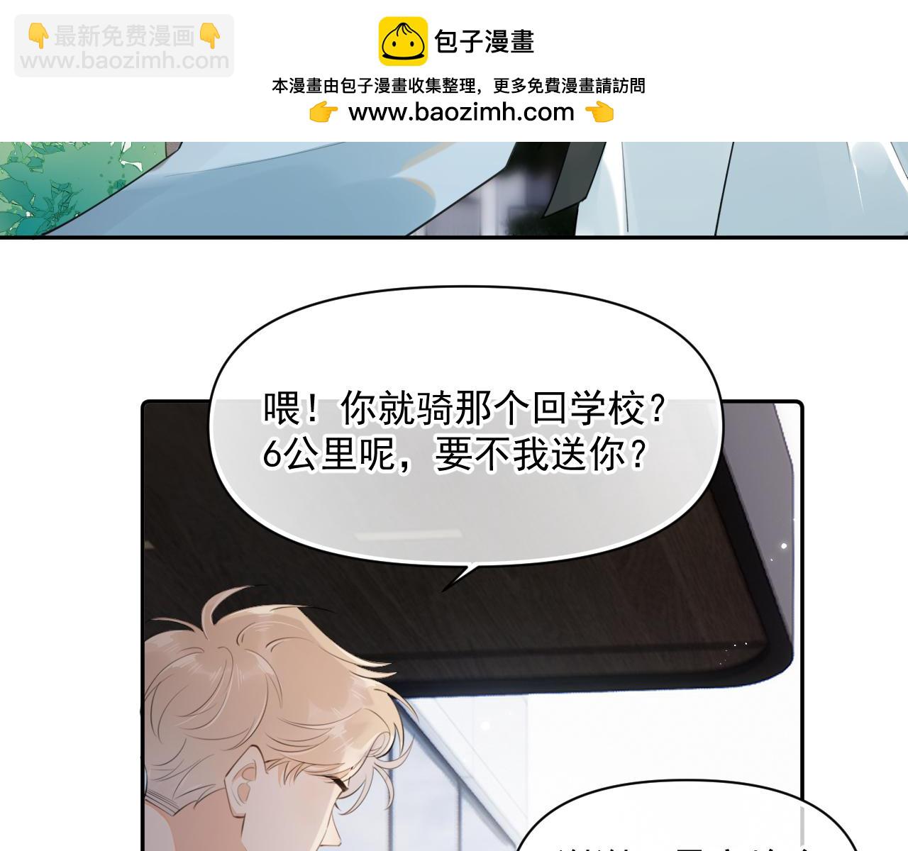 第十话 被装到了(1/2)-第70话