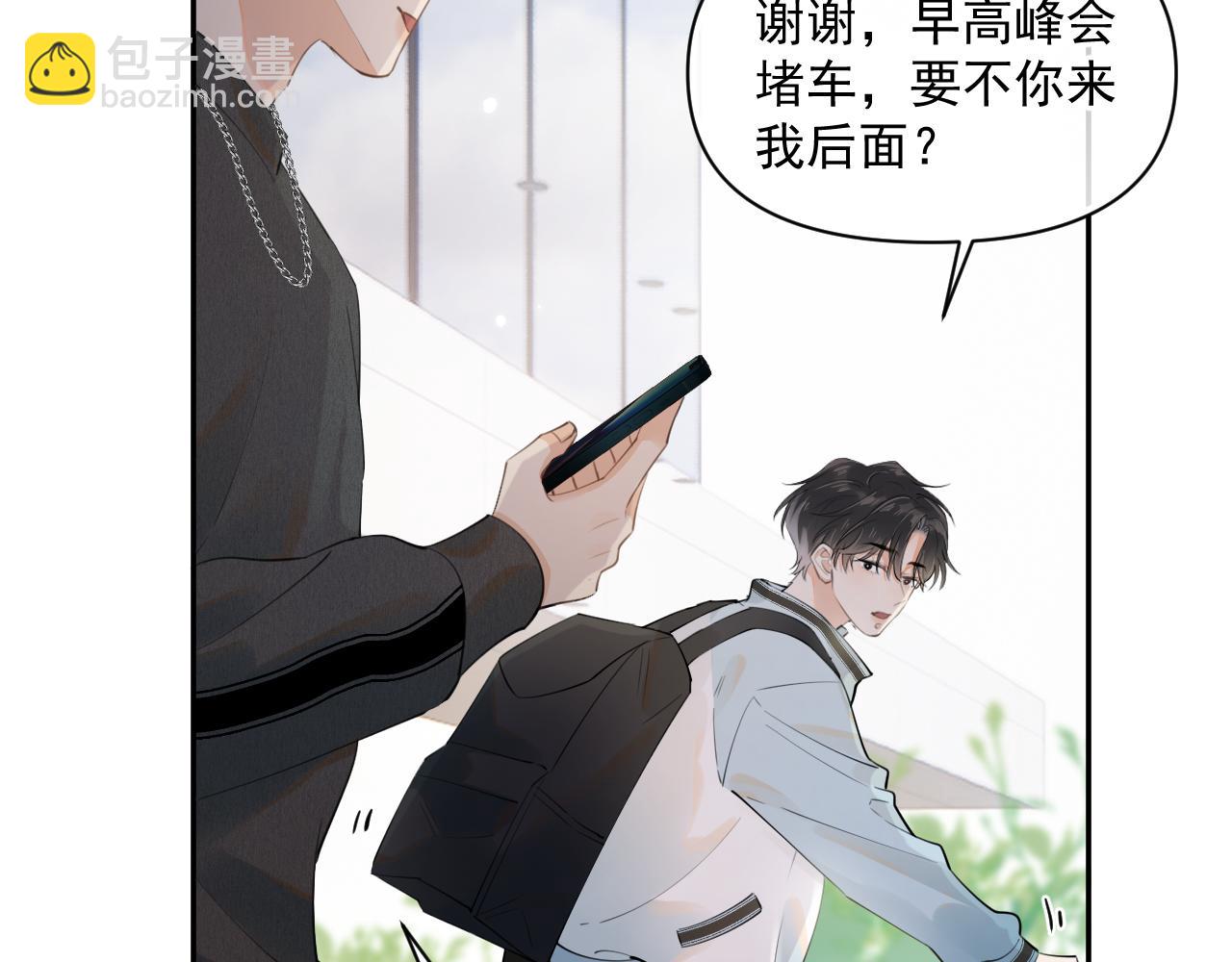 第十话 被装到了(1/2)-第70话