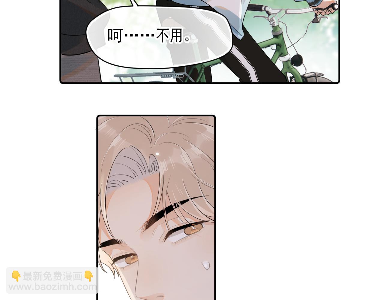 第十话 被装到了(1/2)-第70话