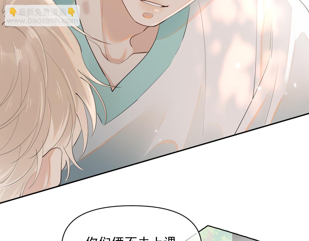 第十二话 主仆游戏(1/2)-第12话