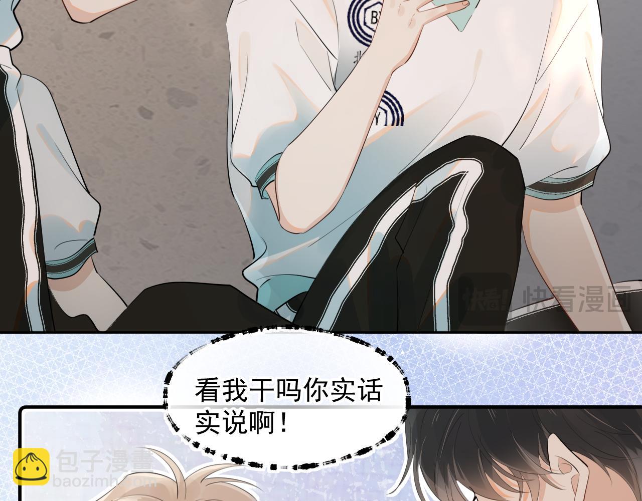 第十二话 主仆游戏(1/2)-第12话