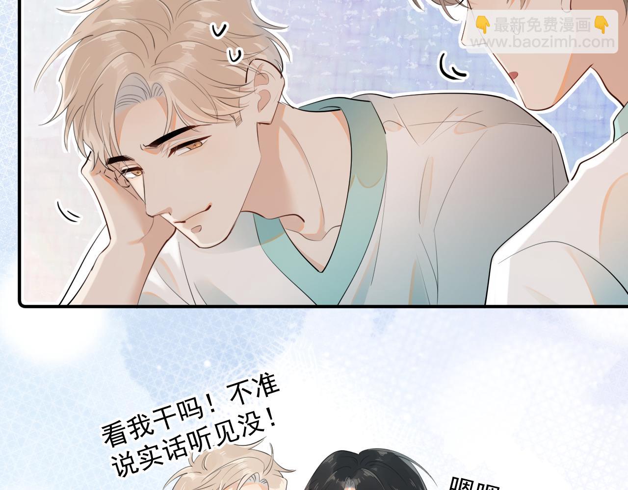 第十二话 主仆游戏(1/2)-第12话