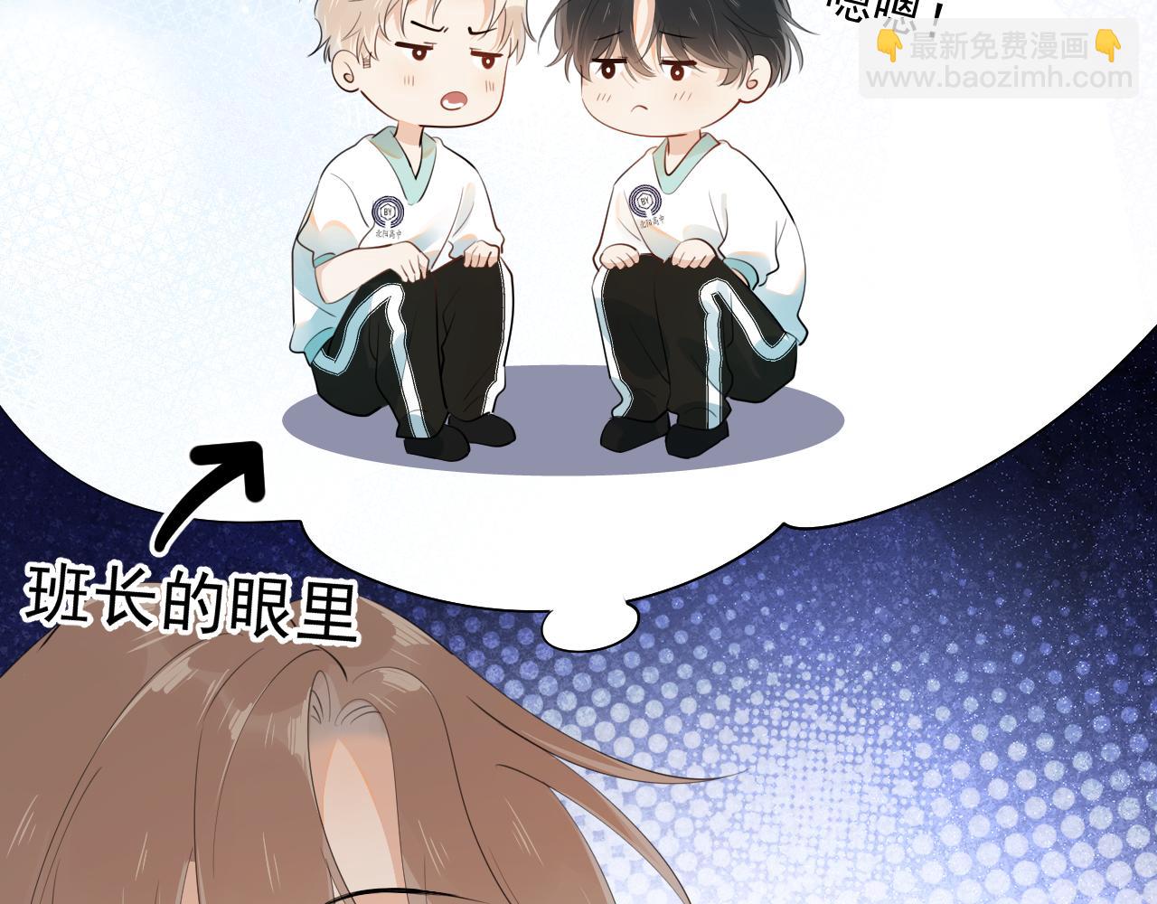 第十二话 主仆游戏(1/2)-第12话