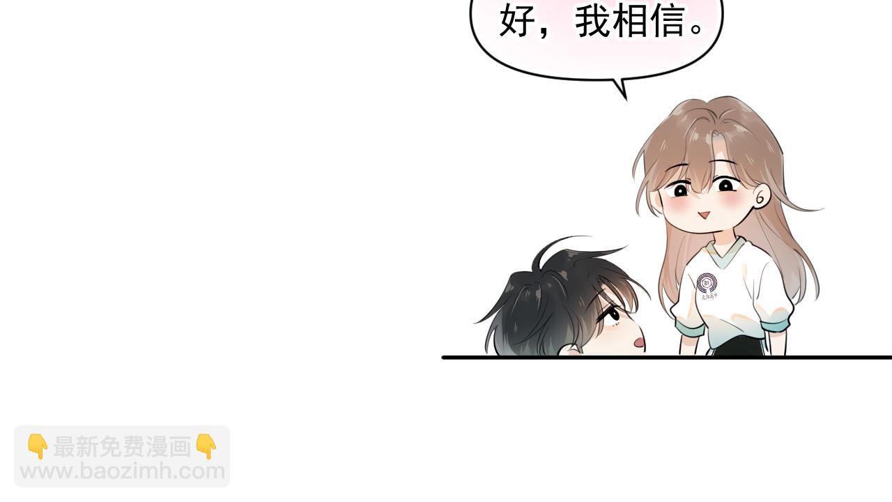 第十二话 主仆游戏(1/2)-第12话