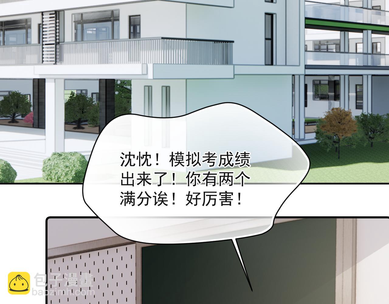 第十二话 主仆游戏(1/2)-第12话