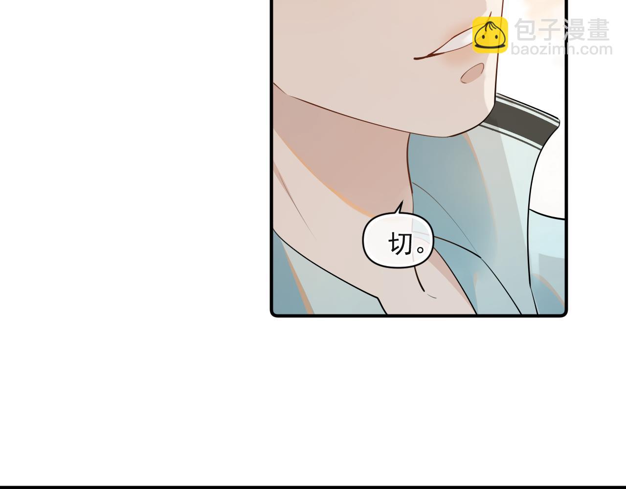 第十二话 主仆游戏(1/2)-第12话