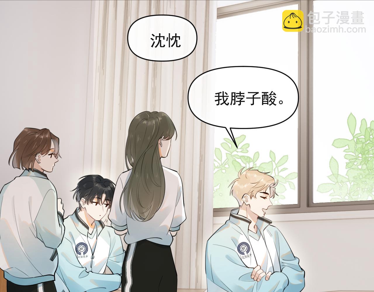 第十二话 主仆游戏(1/2)-第12话