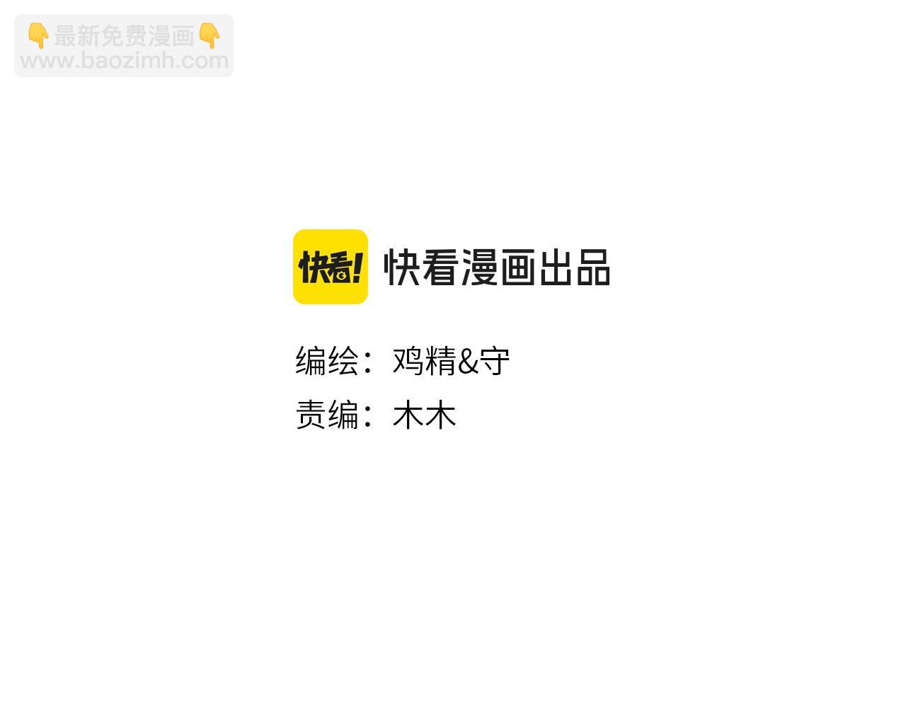 第十二话 主仆游戏(1/2)-第12话