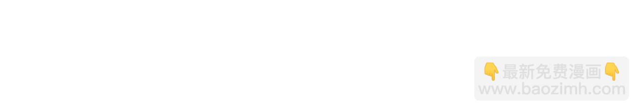 第十二话 主仆游戏(1/2)-第12话