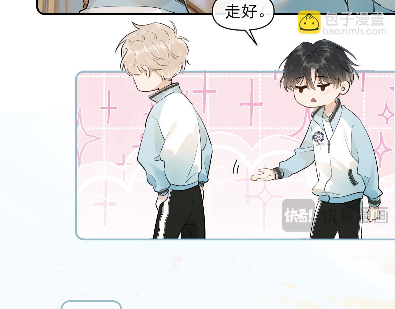 第十二话 主仆游戏(1/2)-第12话