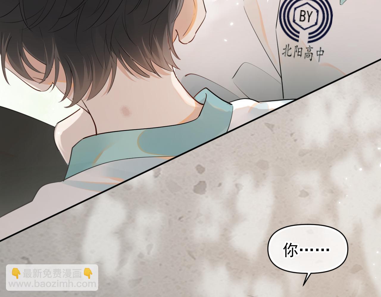 第十二话 主仆游戏(1/2)-第12话