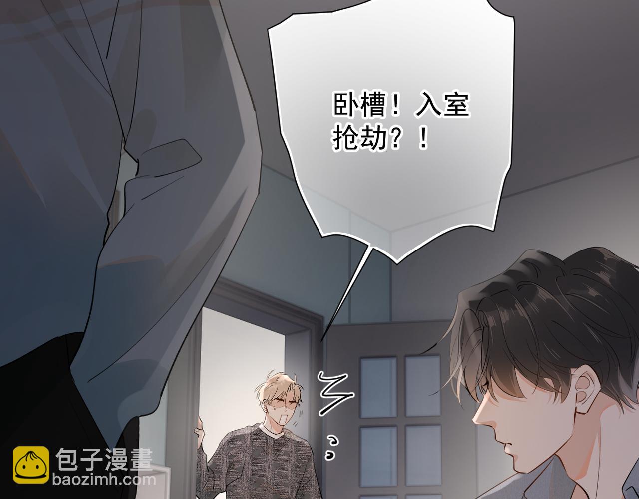 第十五话 他的脸很滑(1/2)-第38话