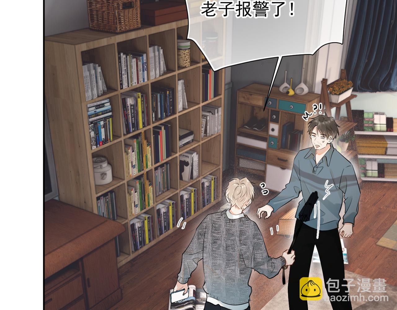 第十五话 他的脸很滑(1/2)-第38话