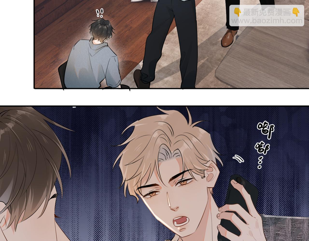 第十五话 他的脸很滑(1/2)-第38话