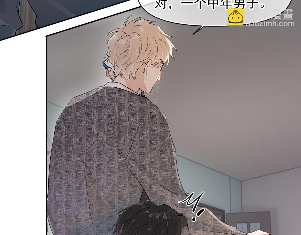 第十五话 他的脸很滑(1/2)-第38话