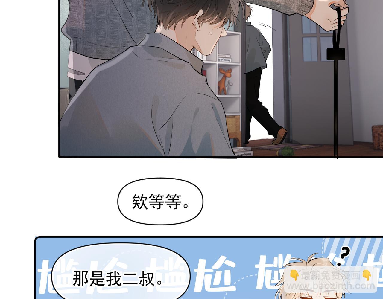 第十五话 他的脸很滑(1/2)-第38话