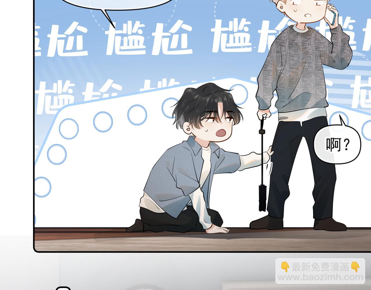 第十五话 他的脸很滑(1/2)-第38话