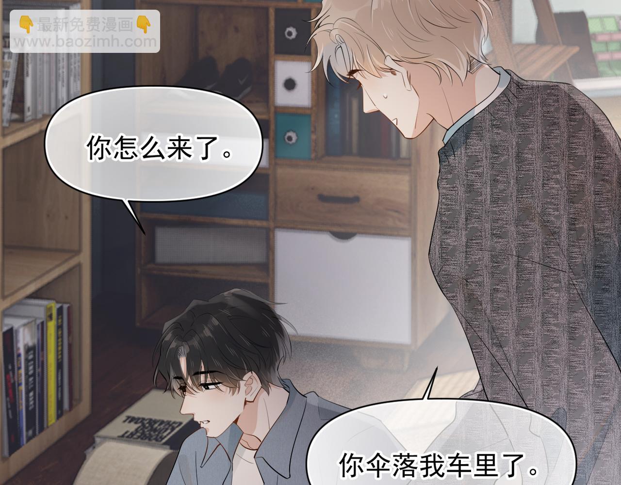 第十五话 他的脸很滑(1/2)-第38话