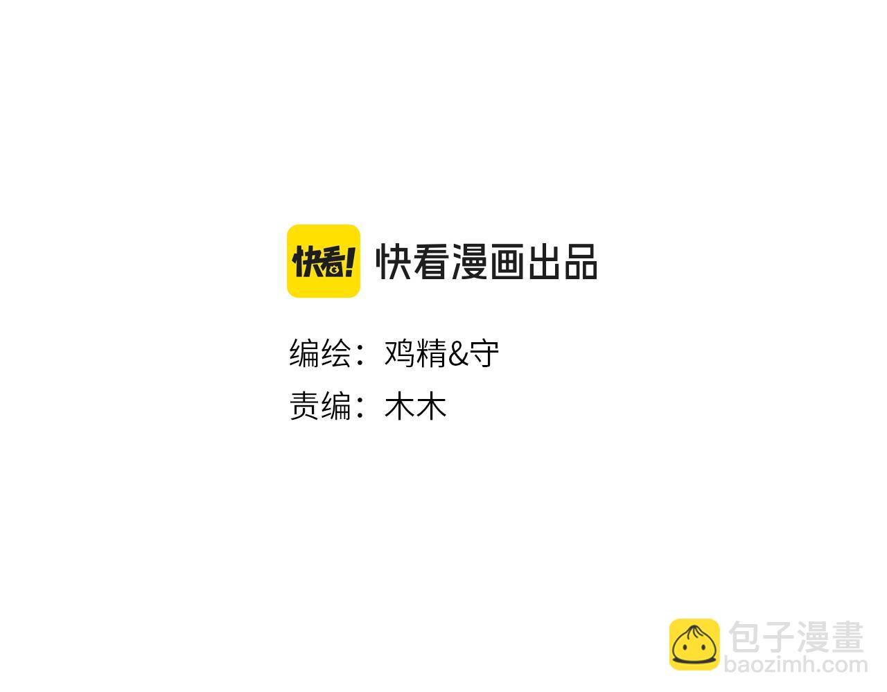 第十五话 他的脸很滑(1/2)-第38话