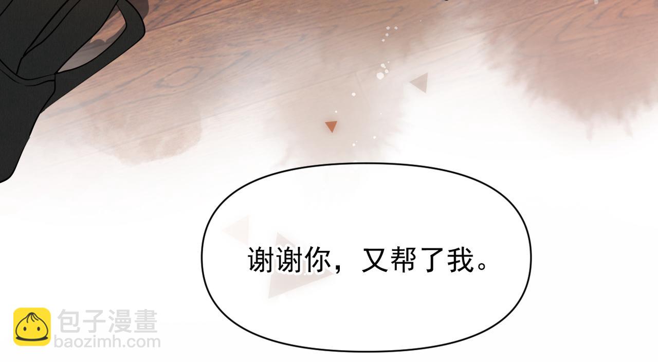 第十五话 他的脸很滑(1/2)-第38话