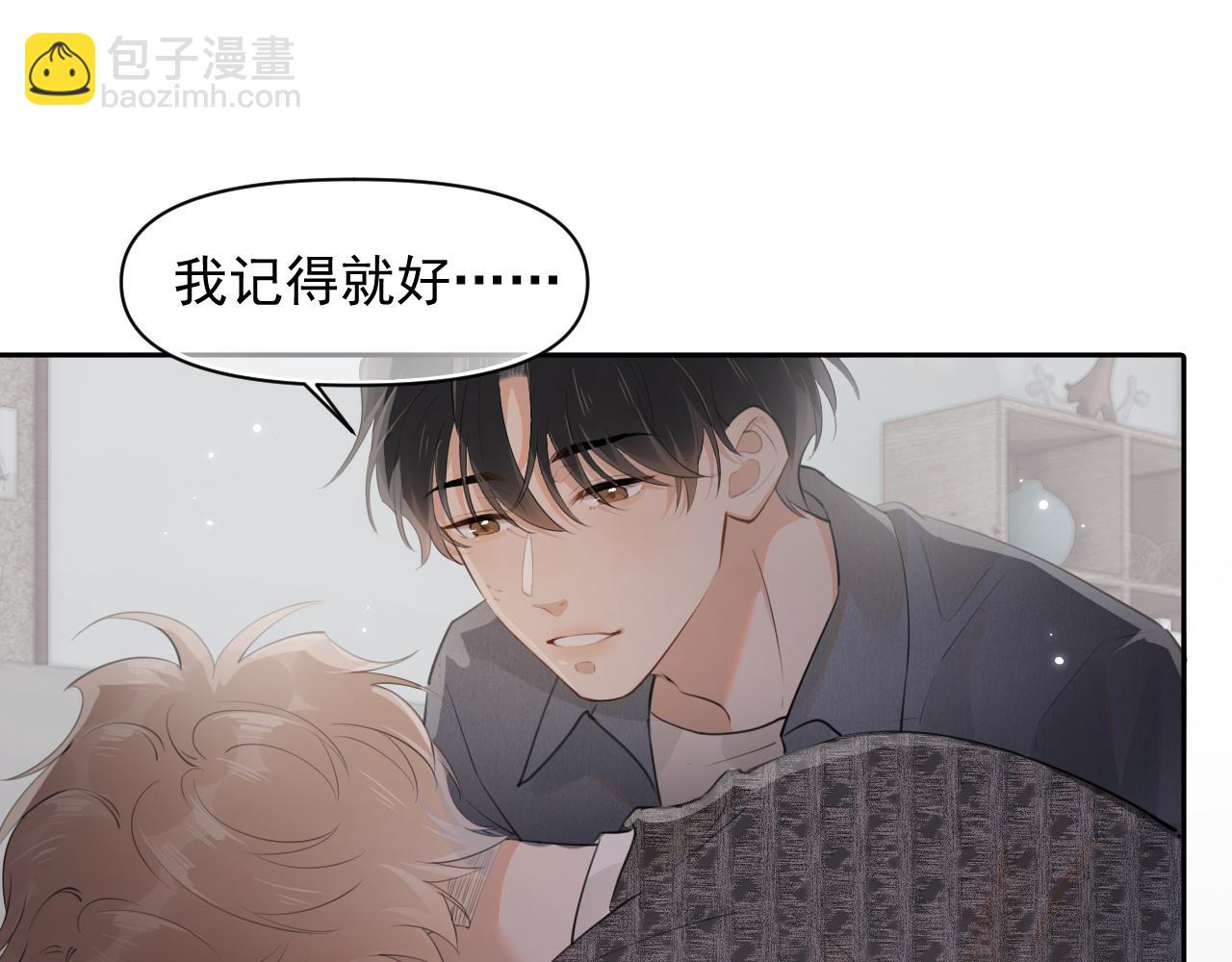 第十五话 他的脸很滑(1/2)-第38话