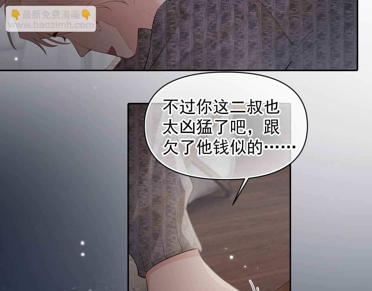 第十五话 他的脸很滑(1/2)-第38话