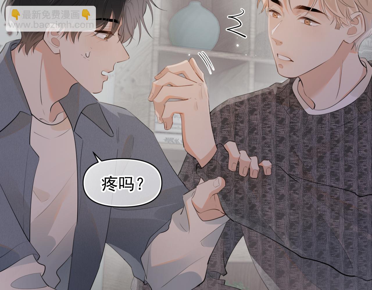 第十五话 他的脸很滑(1/2)-第38话