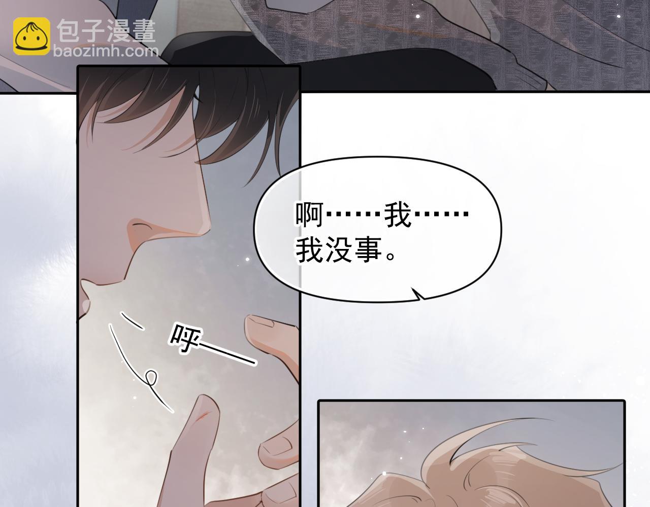 第十五话 他的脸很滑(1/2)-第38话
