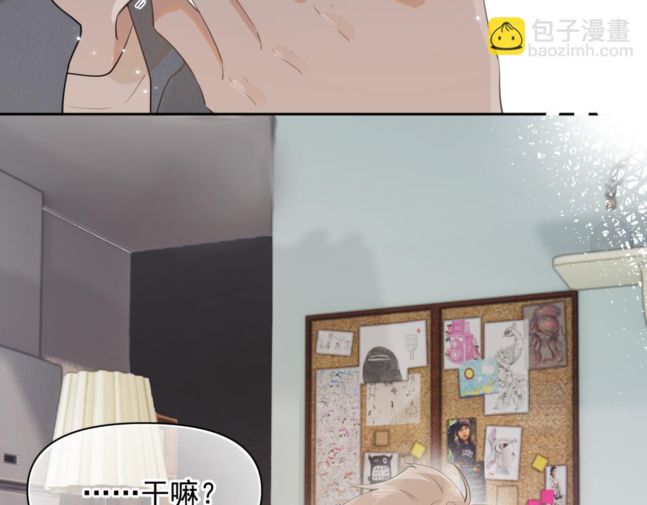 第十五话 他的脸很滑(1/2)-第38话