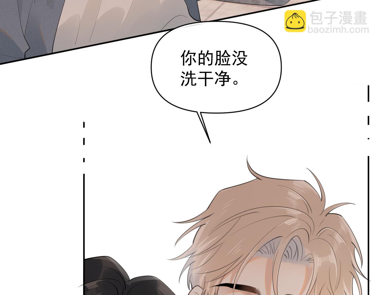 第十五话 他的脸很滑(1/2)-第38话