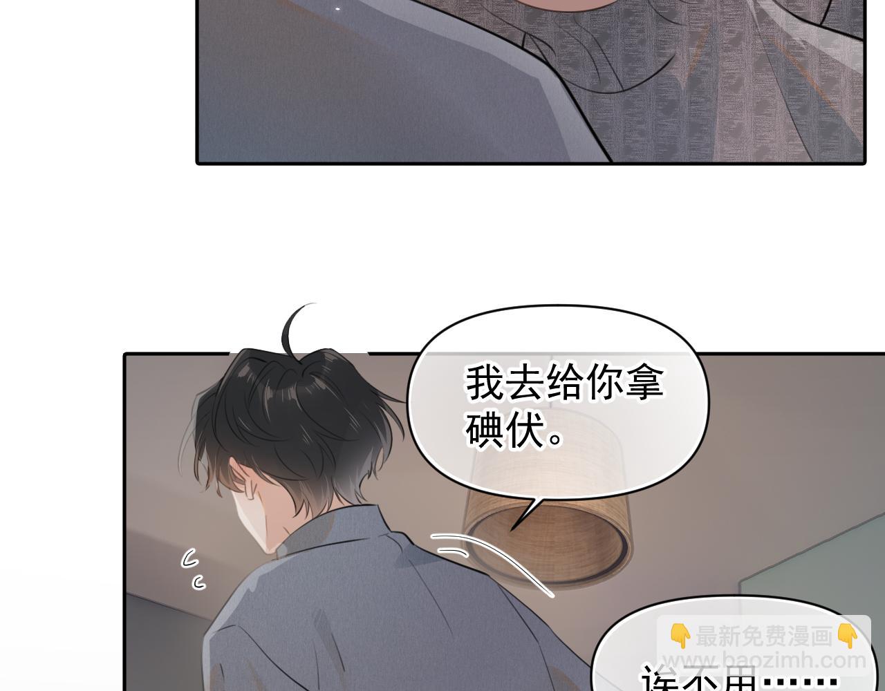 第十五话 他的脸很滑(1/2)-第38话