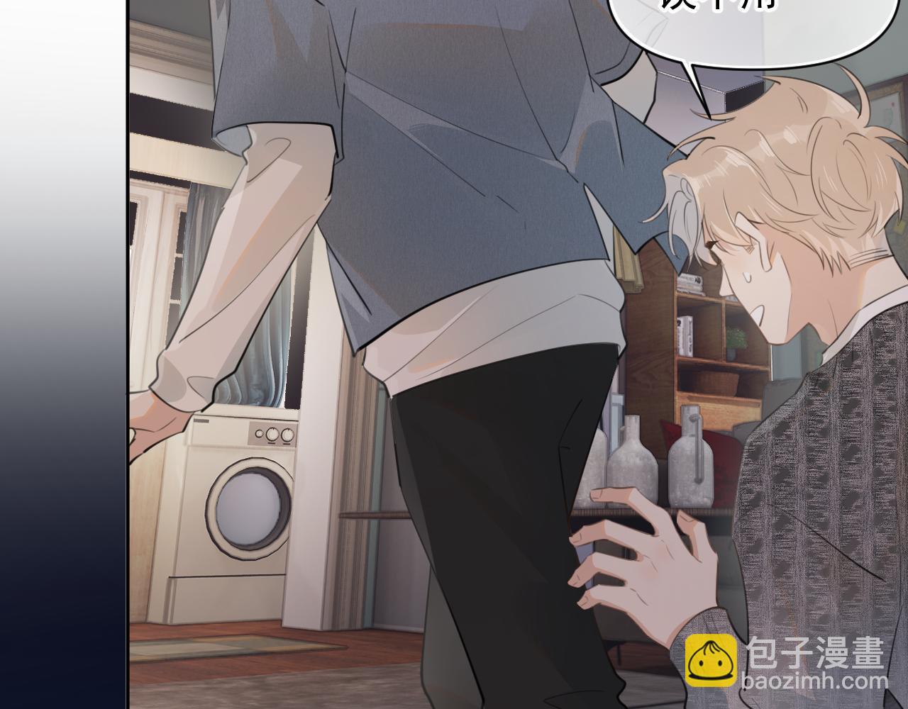 第十五话 他的脸很滑(1/2)-第38话