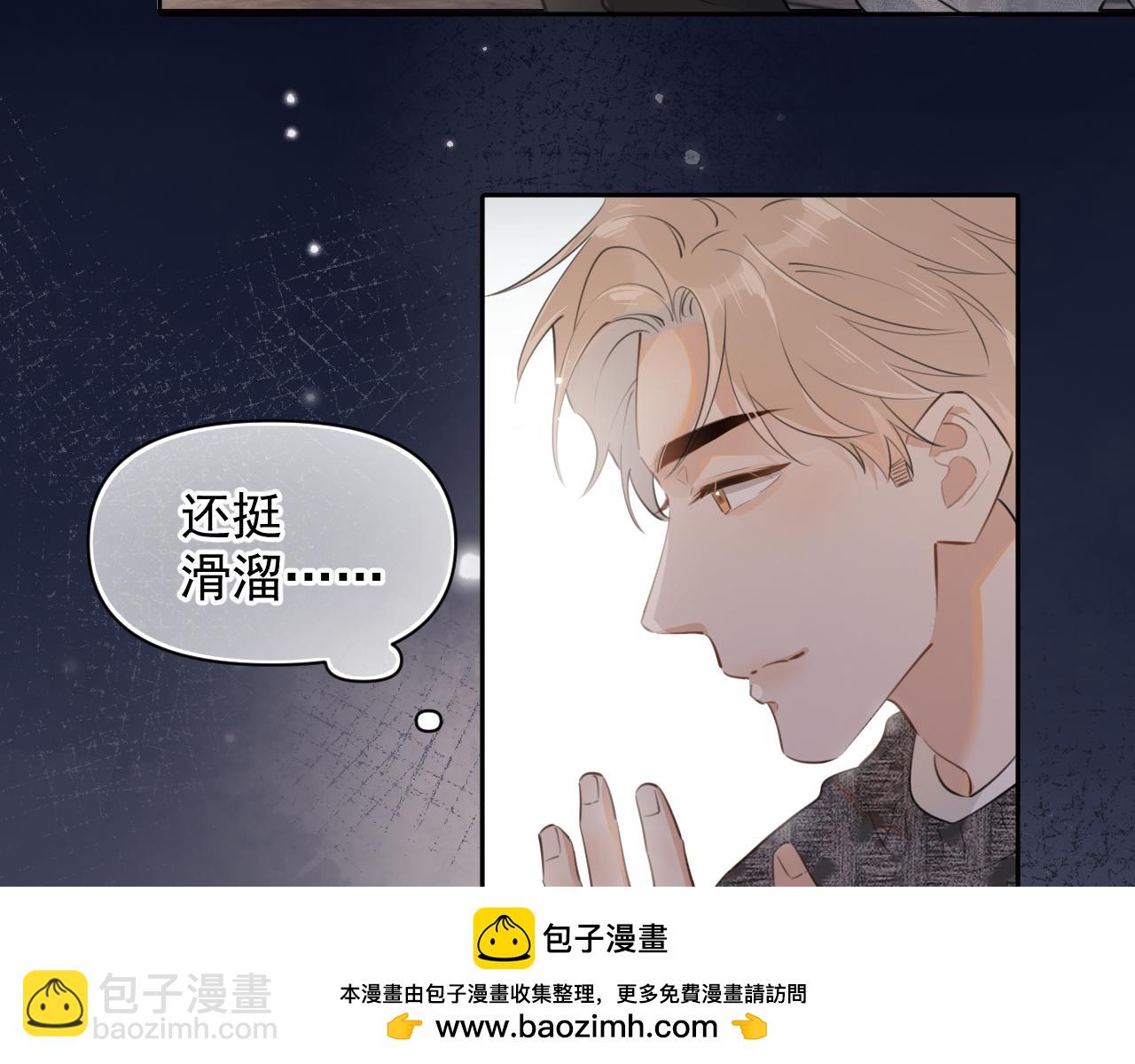 第十五话 他的脸很滑(1/2)-第38话