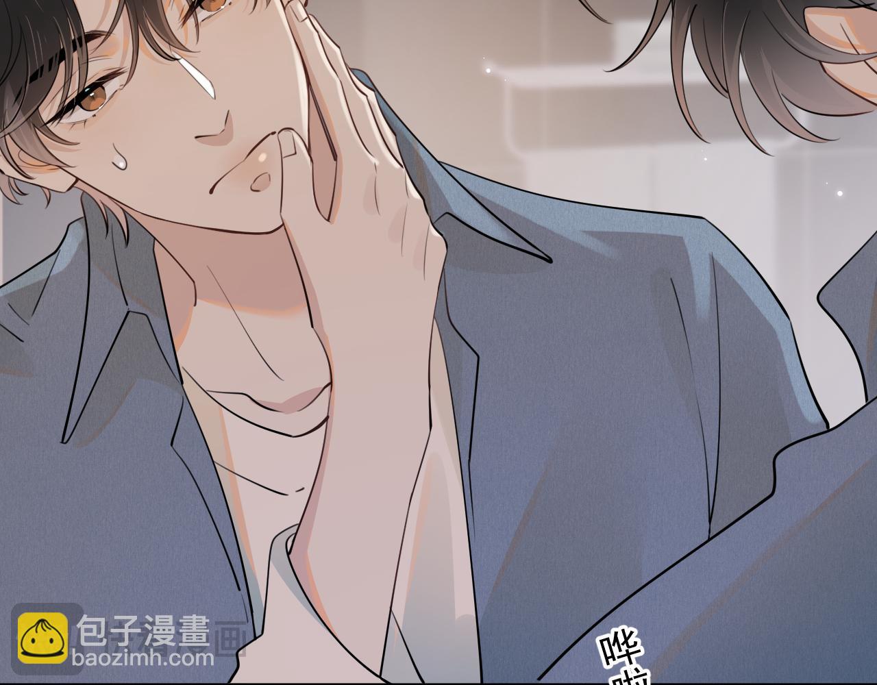 第十六话 情书惹的祸(1/2)-第16话